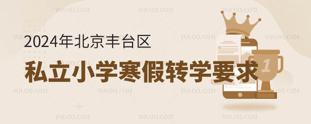 2024걱S_^(q)˽СWD(zhun)WҪ2.jpg