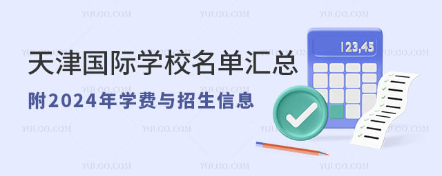 (gu)HW(xu)У΅R2024W(xu)M(fi)cϢ