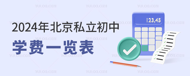 2024걱˽ЌW(xu)M(fi)һ[
