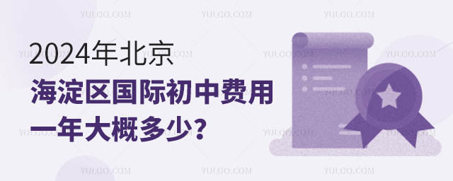 2024걱^(q)HM(fi)һŶ.jpg