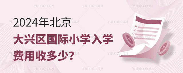 2024걱d^(q)HСW(xu)W(xu)M(fi)ն