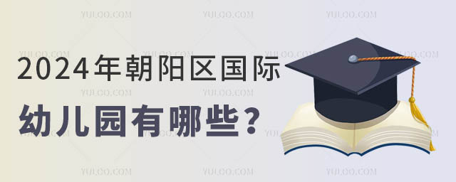 2024곯ꖅ^(q)H׃@Щ