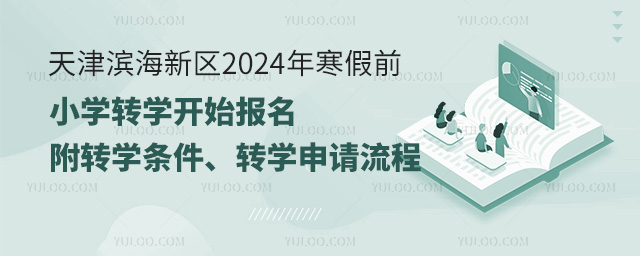 ?yn)I^(q)ǰСW(xu)D(zhun)W(xu)
