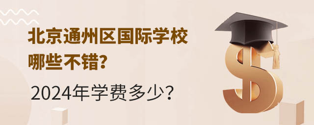 ͨ݅^(q)HW(xu)УЩe(cu)