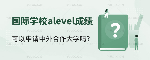 HW(xu)УalevelɿՈW(xu)