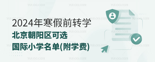 2024꺮ǰDWꖅ^(q)xHСW(WM)