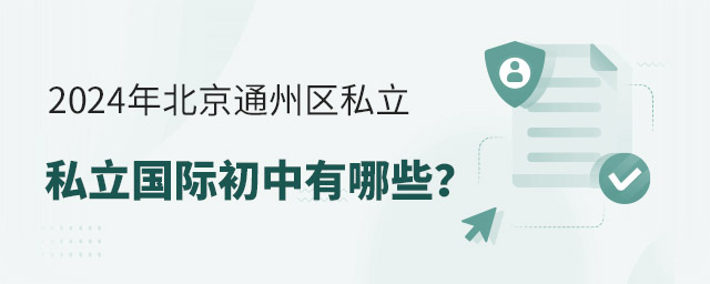 2024걱ͨ݅^(q)˽(gu)HЩ