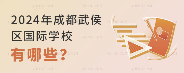 2024ɶ^(q)HW(xu)УЩ.jpg