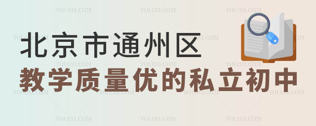 ͨ݅^(q)̌W(xu)|(zh)?j)?yu)˽Щ.jpg