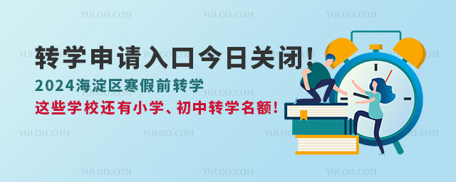 2024^(q)ǰD(zhun)W(xu)@ЩW(xu)У߀СW(xu)D(zhun)W(xu)~