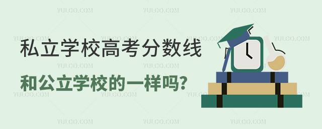 ˽W(xu)У߿?jn)?sh)(xin)͹W(xu)Уһӆ2.jpg