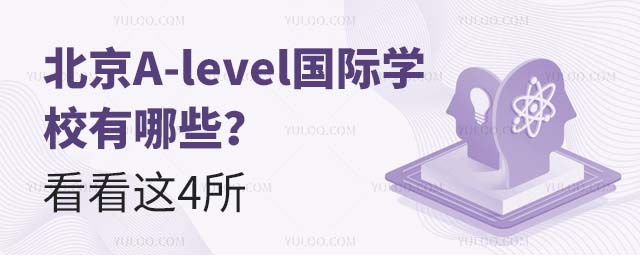 A-levelHW(xu)УЩ