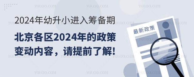2024СM(jn)I^(q)2024׃(dng)(ni)Ո(qng)?zh)ǰ˽?/></p><h2 style=