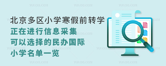 ^(q)СW(xu)ǰD(zhun)W(xu)M(jn)Ϣɼxk(gu)HСW(xu)һ[