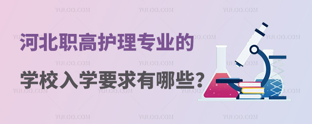 ӱo(h)팣I(y)ČW(xu)УW(xu)ҪЩ