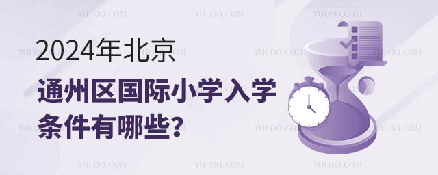 2024걱ͨ݅^(q)HСWWlЩ