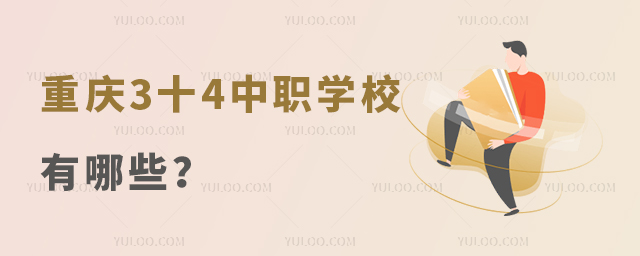 ؑc3ʮ4W(xu)УЩ