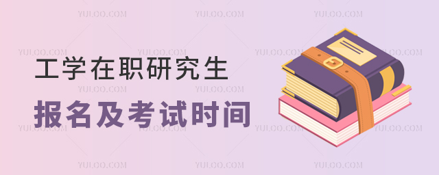 2025깤W(xu)оԇrg