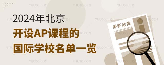 2024걱_OAPn̵ćHWУһ[