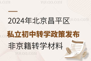 2024걱ƽ^(q)˽D(zhun)W(xu)߰l(f)ǾD(zhun)W(xu)Ҫύ@Щ