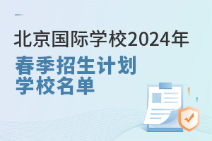 @Щ(gu)HW(xu)Уѽ(jng)l(f)2024괺Ӌ(j)so(bo)!