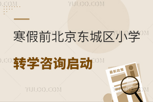 2024꺮ǰ|ǅ^(q)СW(xu)D(zhun)W(xu)ԃ12Ѯύ