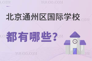 ͨ݅^(q)(gu)HW(xu)УЩ