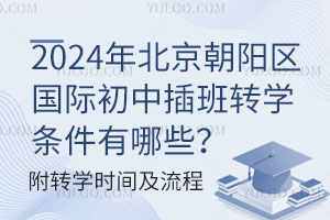 2024걱ꖅ^(q)HвD(zhun)W(xu)lЩD(zhun)W(xu)rg