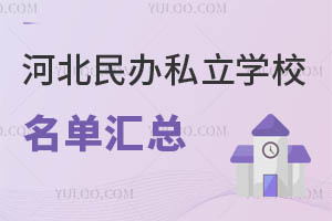 ӱk˽WУ΅R@ЩWУц2024