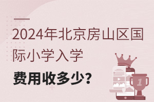 2024걱ɽ^(q)HСW(xu)W(xu)Mն