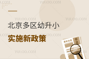 2024걱^(q)С(sh)ʩٿСЩ׃