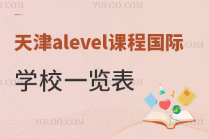 alevelṅHW(xu)Уһ[