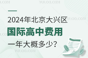 2024걱d^(q)HM(fi)һŶ