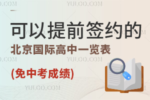 2024걱؅^(q)ZHW(xu)УcW(xu)M(fi)R