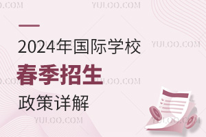 2024(gu)HW(xu)УԔ