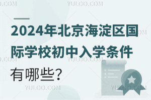 2024걱^(q)(gu)HW(xu)УW(xu)lЩ
