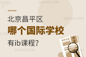 ƽ^(q)Ă(g)(gu)HW(xu)Уibn