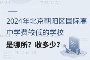 2024걱ꖅ^(q)HЌW(xu)M(fi)^͵ČW(xu)Уն