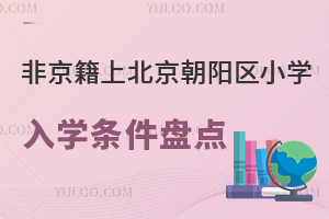 Ǿϱꖅ^(q)СW(xu)W(xu)lPc(din)/˽СW(xu)