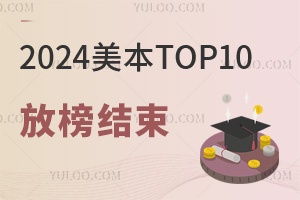 2024TOP10ŰY(ji)ЇꑇHW(xu)Уի@177öoffer!