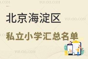 ^(q)˽СW(xu)RΣ@ЩW(xu)У̌W(xu)|(zh)(yu)ԃrȸ