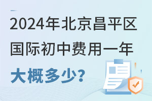 2024걱ƽ^(q)(gu)HM(fi)һŶ