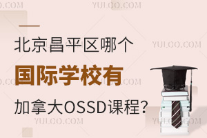 ƽ^(q)Ă(g)HW(xu)УмôOSSDn