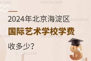 2024걱^(q)(gu)Hˇg(sh)W(xu)УW(xu)M(fi)ն