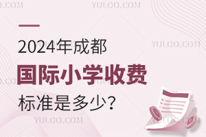2024ɶHСW(xu)M˜Ƕ