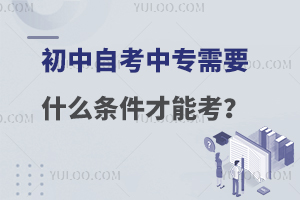 ԿЌ(zhun)Ҫʲôlܿ