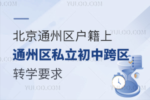 ͨ݅^(q)ͨ݅^(q)˽п^(q)DWҪ