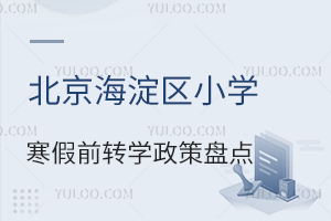 2024걱^(q)СWǰD(zhun)W߱PcD(zhun)СW