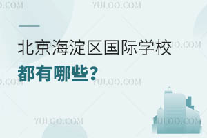 2025Ո(qng)ı^(q)(gu)HW(xu)УЩ