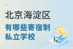 ^(q)Щ˽W(xu)УkW(xu)|(zh)